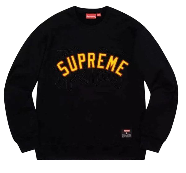 FELPA SUPREME SWEATSHIRT KANJI LOGO BLACK